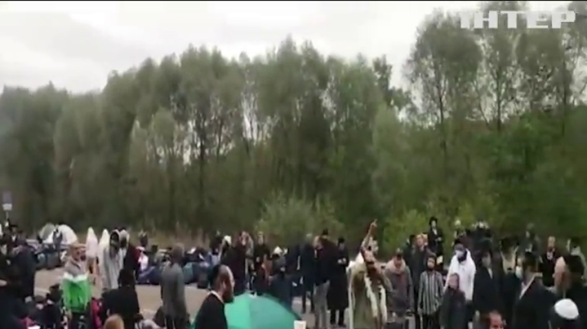 Хасидів на українсько-білоруському кордоні забезпечили їжею та водою