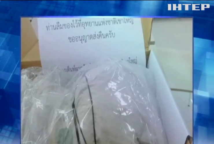 У Таїланді сміття з парку відправлятимуть власникам поштою