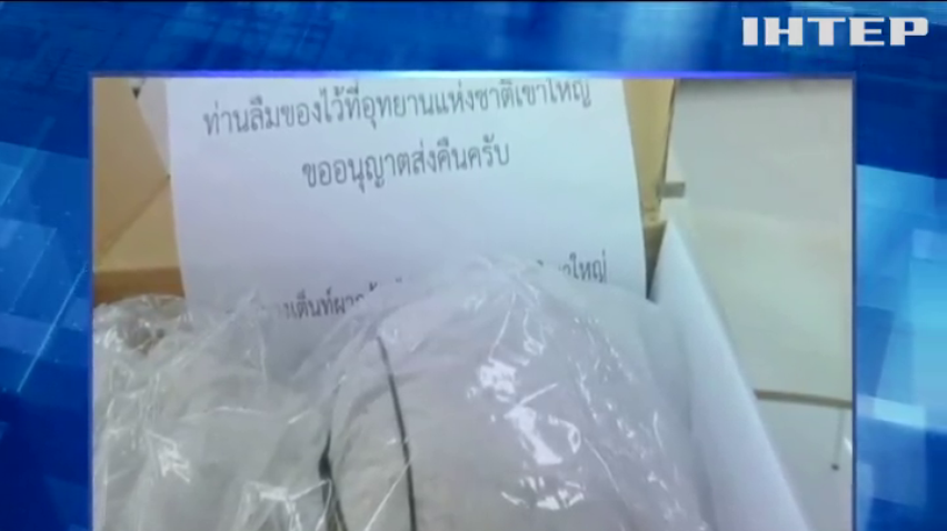 У Таїланді сміття з парку відправлятимуть власникам поштою