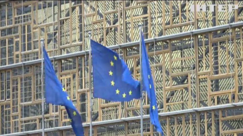Євросоюз назвав умови кредиту для України