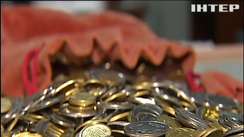 Уже не гроші: в Україні виводять з обігу дрібні монети