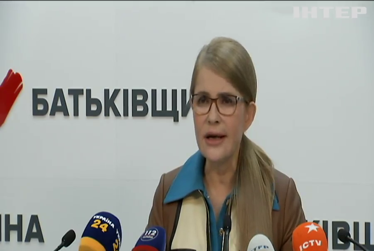 Юлія Тимошенко закликала створити Національний штаб боротьби з COVID-19