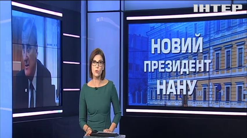 Національна академія наук України отримала нового президента