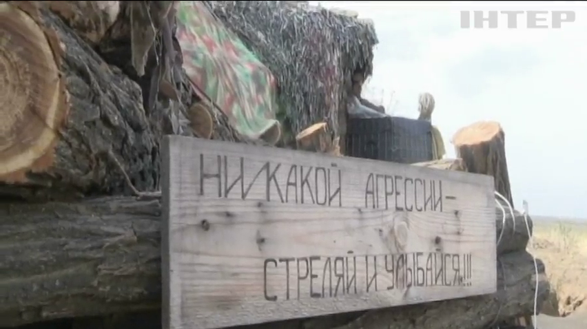 Біля Водяного противник вів вогонь із стрілецької зброї