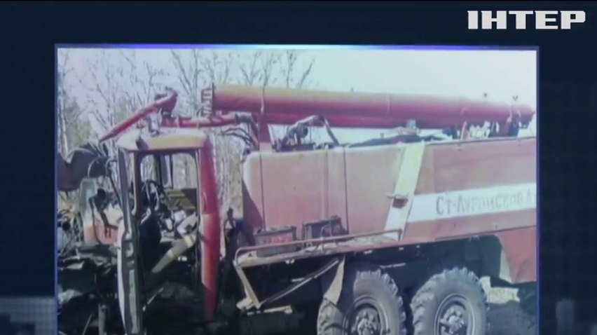 На Донбасі підірвався пожежний автомобіль