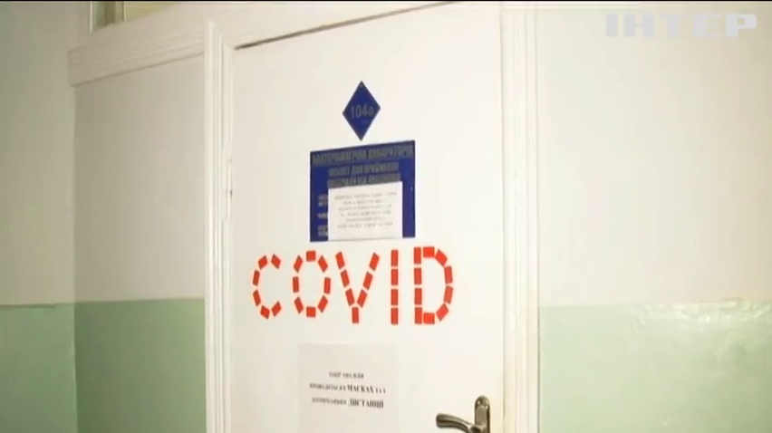 Як швидко і безкоштовно здати тест на COVID-19