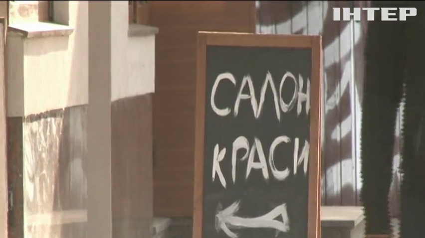 Міносвіти закликали школи розпочати дострокові канікули