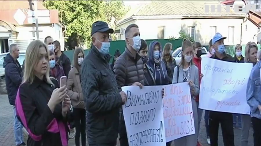Врятувати життя: батьки дітей з орфанними захворюваннями вимагають гарантованого державою фінансування