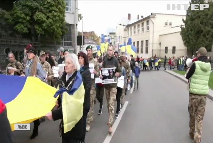 Львовом пройшлись люди з прапорами України та УПА