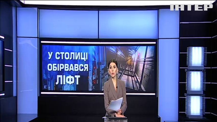 У Києві обірвався ліфт з бригадою медиків