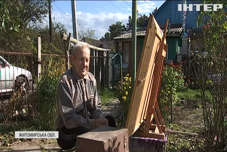 На Житомирщині пенсіонер перетворив власну оселю на картинну галерею