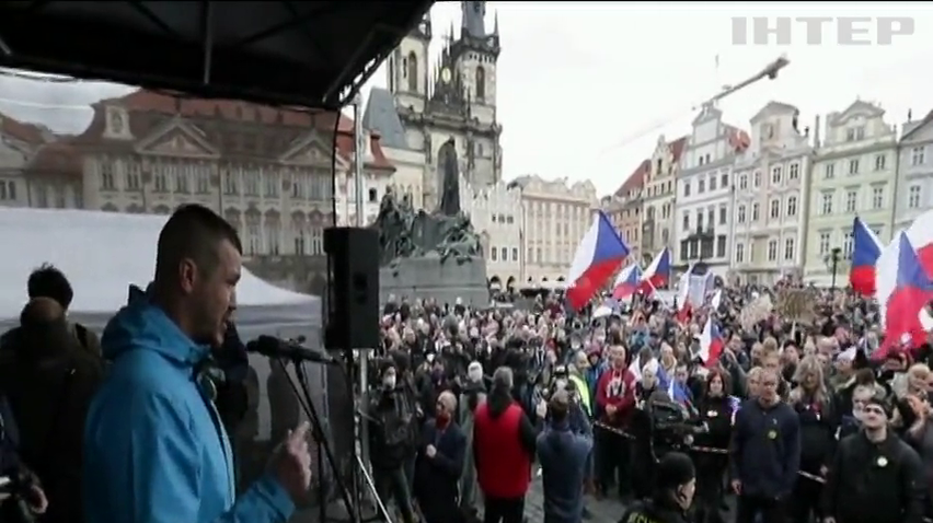 У Чехії розігнали мітинг антимасочників