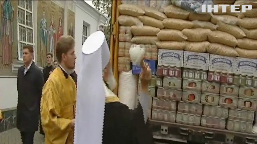 В Одесі єпархія УПЦ зібрала допомогу для постраждалих від пожеж жителів Луганщини