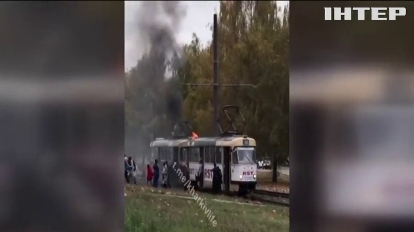 У Харкові під час руху загорівся трамвай (відео)