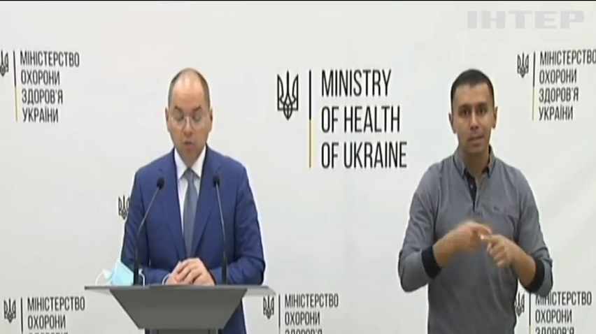 У МОЗі запрацював єдиний контакт-центр з протидії СOVID-19