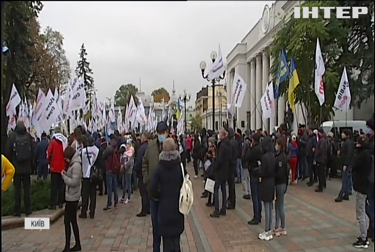 Підприємці та власники авто на єврономерах протестували біля Верховної Ради: що вимагали?