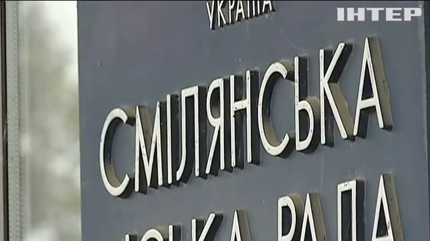 Без тепла: на Черкащині спалахнув комунальний скандал