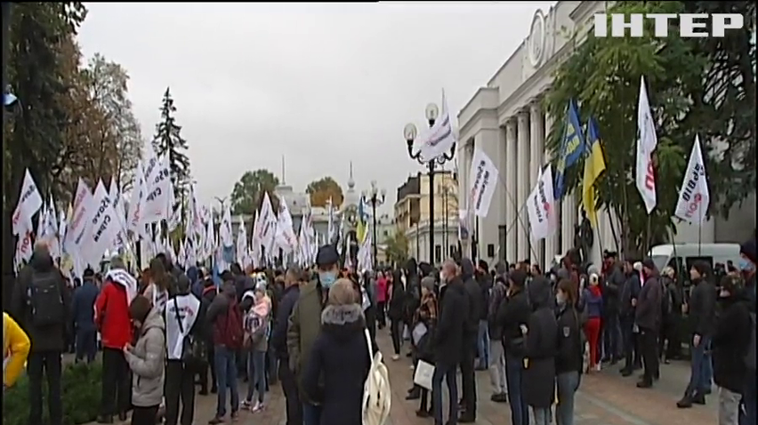 Підприємці та власники авто на єврономерах протестували біля Верховної Ради: що вимагали?