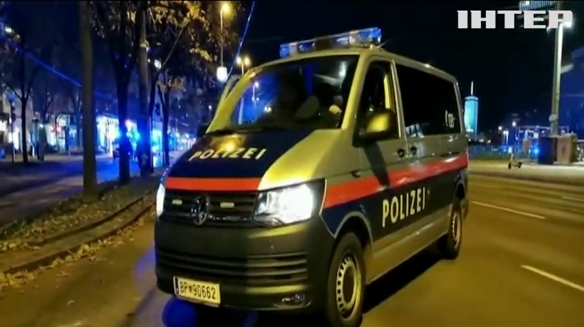 "Ісламська держава" взяла на себе відповідальність за теракт у Відні