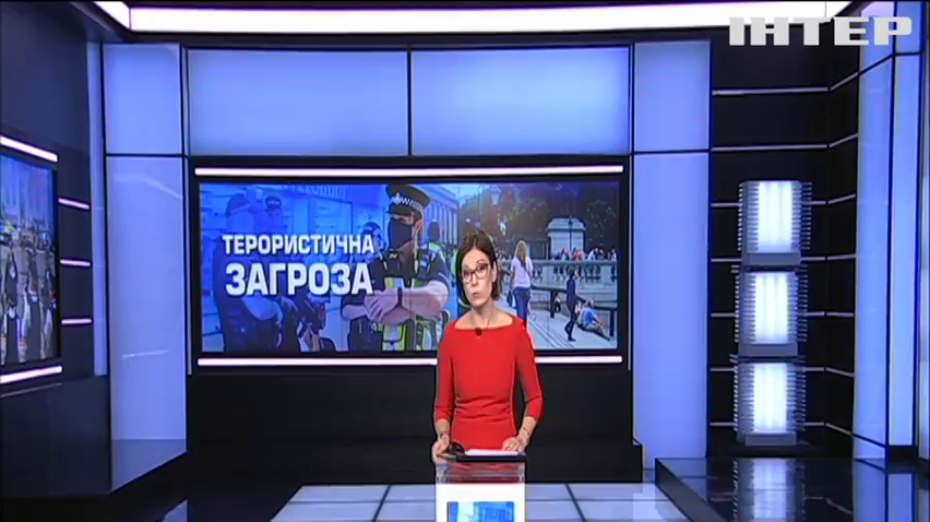 Чому у Британії підняли рівень терористичної загрози  