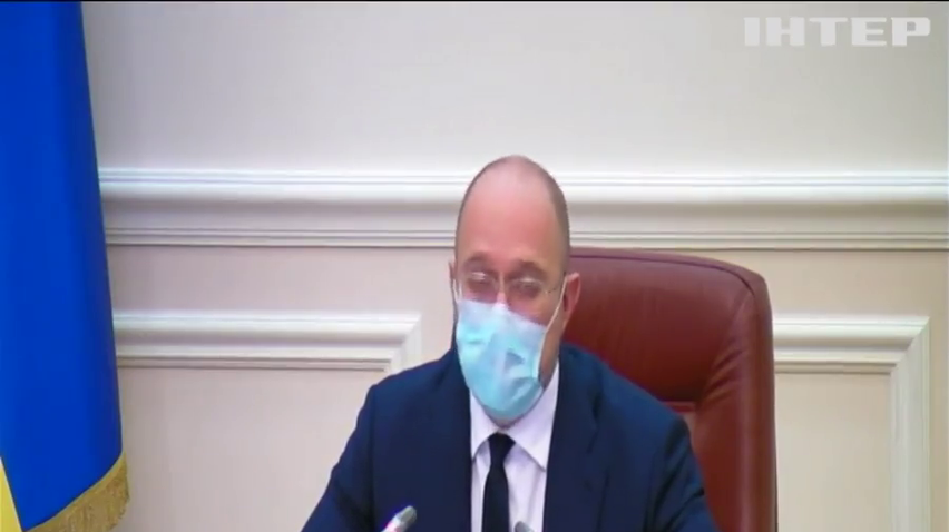 В Україні розглядають запровадження "карантину вихідного дня"