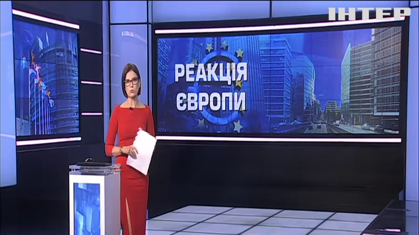 Європарламент засудив дії Верховної Ради України