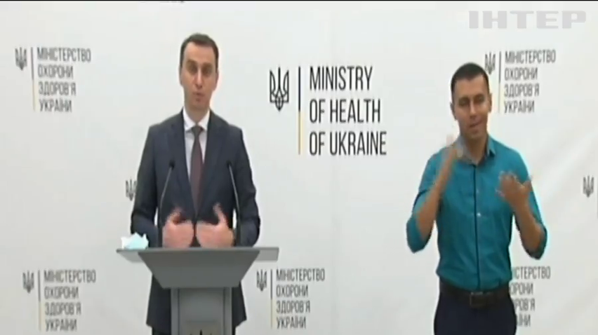 В Україні кількість заражень коронавірусом невпинно зростає