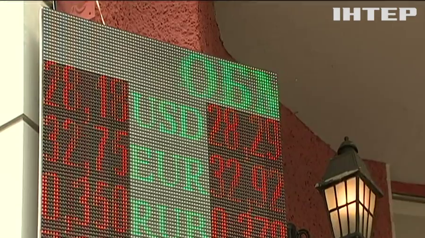 Якого курсу долара чекати українцям перед Новим Роком