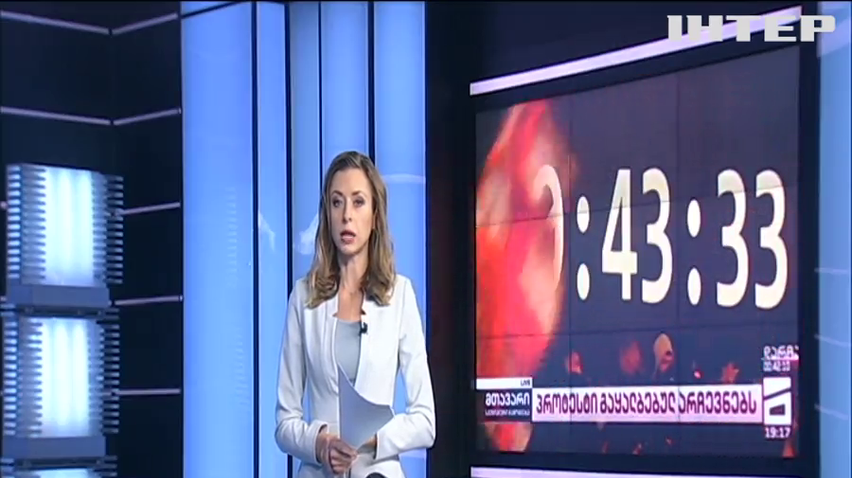 НОВОСТИ за 2020-11-09 07:00