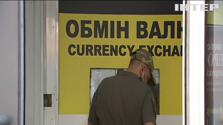 Національний банк зміцнив курс гривні 