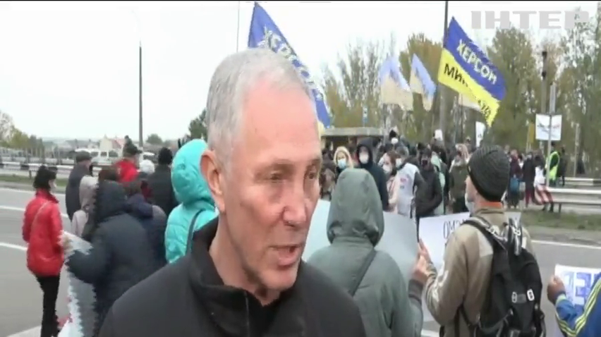 Чому херсонські підприємці вийшли на мітинг 