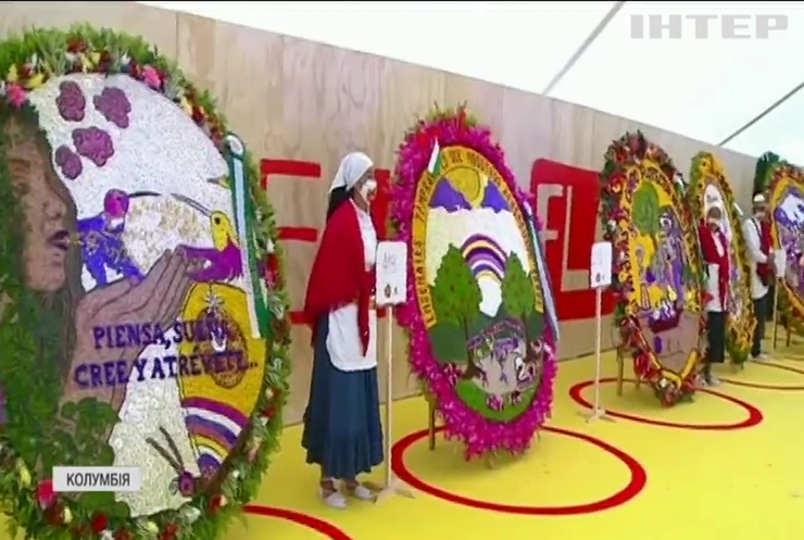 Колумбійці влаштували парад квітів