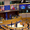 Чому євродепутати влаштували скандал