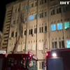 У Румунії загорілася лікарня для хворих на СOVID-19