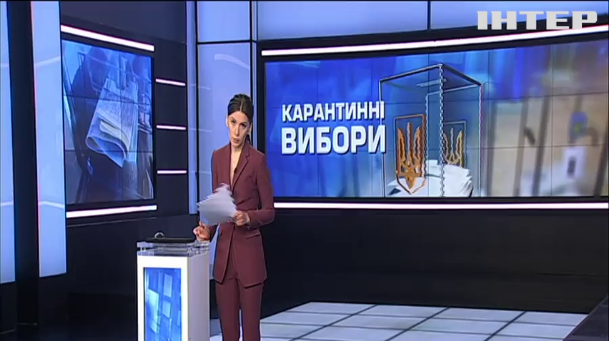Як проходив другий тур місцевих виборів в Україні
