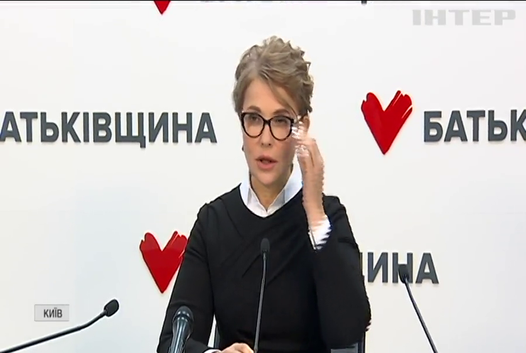 Юлія Тимошенко закликала об'єднатися опозиційні сили