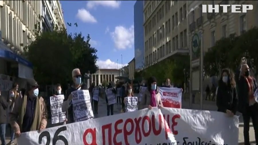 Лікарі Греції вийшли на протест