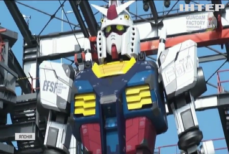 Гігантський робот розважатиме відвідувачів аніме-парку у Японії (відео)