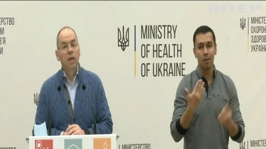 Україна отримає 8 мільйонів доз вакцини від COVID-19 - Максим Степанов