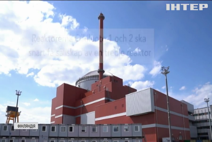 У Фінляндії аварійно зупинився реактор на атомній станції