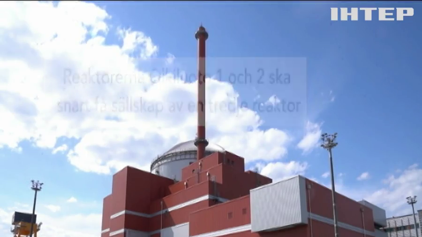 У Фінляндії аварійно зупинився реактор на атомній станції