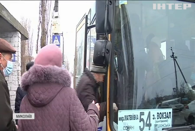Жителі Миколаївщини заплатили штраф за водія автобуса