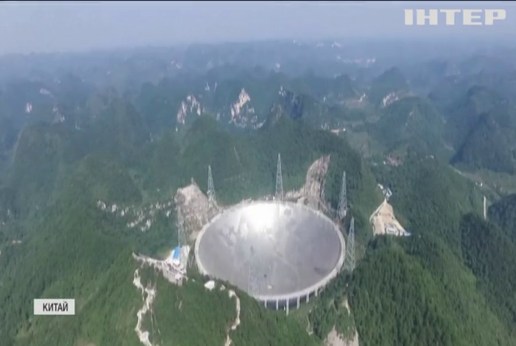 Китай відкриває для іноземних вчених найбільший у світі радіотелескоп 