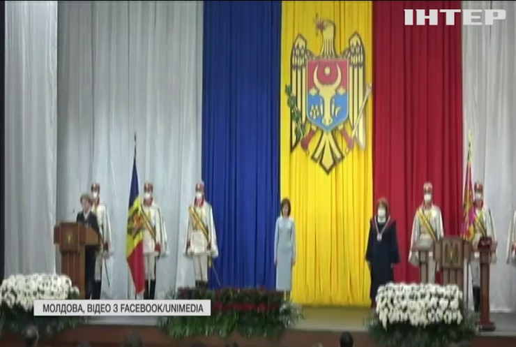 У Кишиневі відбулася інавгурація новообраної президентки Майї Санду