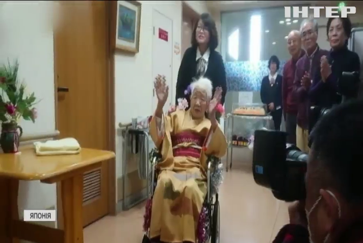 Найстаріша людина на планеті святкує свій День народження