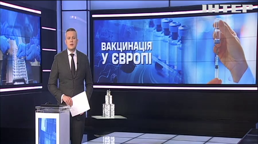 Європа прийняла "Модерну": нову вакцину офіційно випустили на ринок
