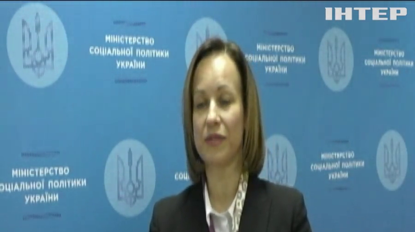Пів мільйона українців отримали "карантинні гривні" - Офіс президента