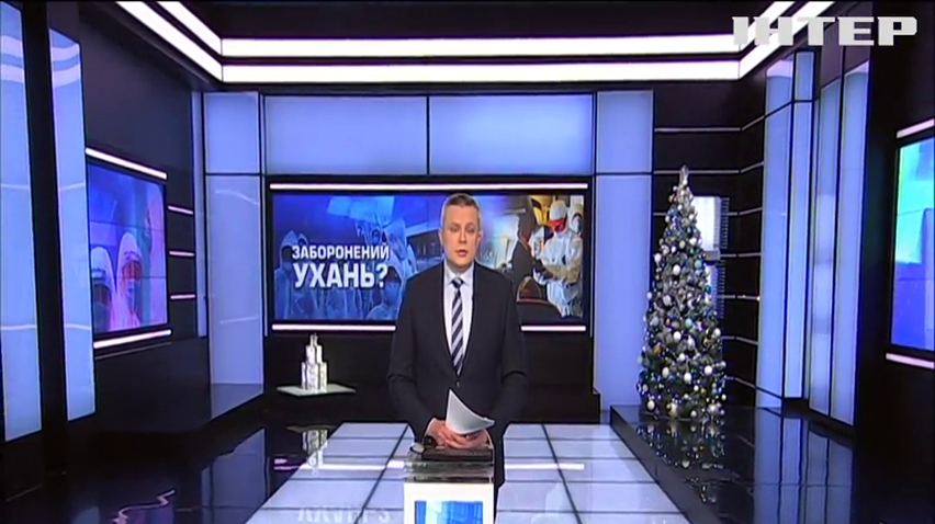 ПОДРОБНОСТИ за 2021-01-08 20:00