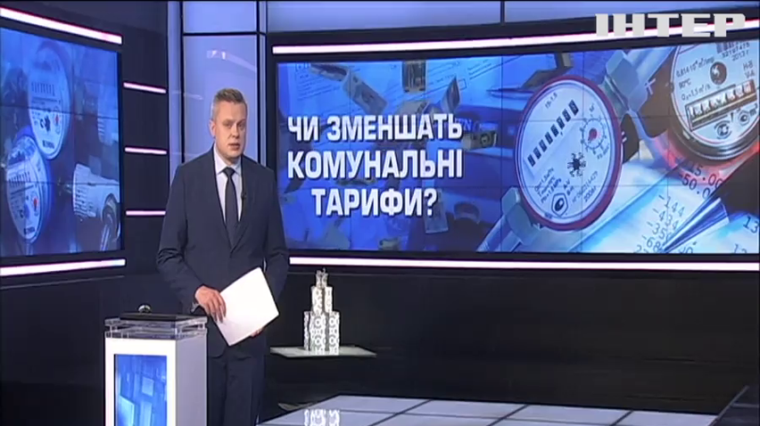 Володимир Зеленський вимагає знизити ціну на газ