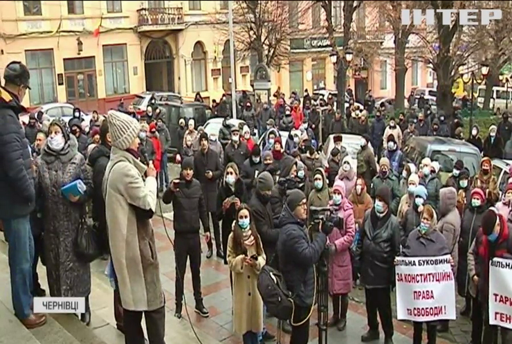Підприємці Чернівців протестують проти локдауну